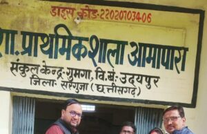 मुख्यमंत्री शिक्षा गुणवत्ता अभियान के तहत मंत्री प्रतिनिधि ने उदयपुर विकासखंड के स्कूलों का किया निरीक्षण।