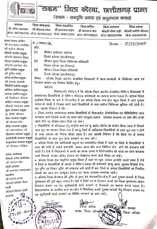 WhatsApp Image 2025-12-16 at 2.15.29 PM