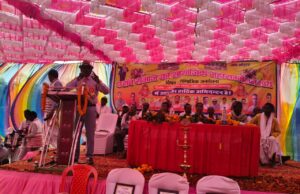 उरांव समाज का सामाजिक महासम्मेलन का हुआ आयोजन चार ब्लॉकों के 3000 से अधिक समाज के लोग हुए महासम्मेलन में शामिल, संविधान की दिलाई शपथ।