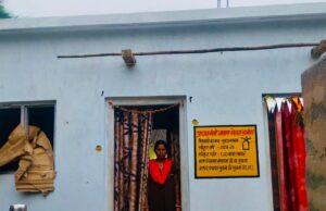 पीएम आवास योजना 2025 कच्चे मकान से पक्के आशियाने तक का सफ़र