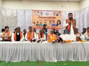 कटघोरा–पाली तानाखार विधानसभा स्तरीय बैठक में संगठन को धार, चुनावी रणनीति पर मंथन