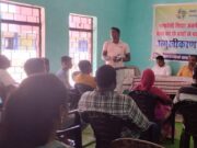 समग्र शिक्षा अंतर्गत गृह आधारित शिक्षा प्राप्त कर रहे दिव्यांग बच्चों के पालक अभिभावकों का जिला स्तरीय उन्मुखीकरण कार्यशाला संपन्न