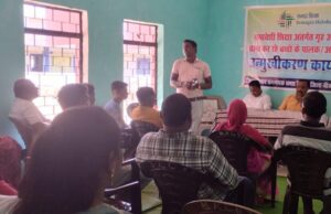 समग्र शिक्षा अंतर्गत गृह आधारित शिक्षा प्राप्त कर रहे दिव्यांग बच्चों के पालक अभिभावकों का जिला स्तरीय उन्मुखीकरण कार्यशाला संपन्न