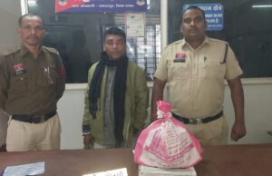 चार किलो गांजा के साथ दो आरोपी गिरफ्तार