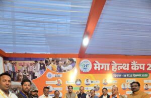 विधायक राजेश मूणत की पहल पर हुआ मेगा हेल्थ कैंप 2025 का सफल समापन — 27 हजार से अधिक मरीजों की जांच, हर दो में से एक को बीपी-शुगर की समस्या