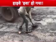 छह करोड़ की सड़क बनी भ्रष्टाचार की साक्षी: अंबिकापुर में नई बनी सड़क रातों-रात मिट्टी से भर दी गई, जनता में आक्रोश