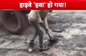 छह करोड़ की सड़क बनी भ्रष्टाचार की साक्षी: अंबिकापुर में नई बनी सड़क रातों-रात मिट्टी से भर दी गई, जनता में आक्रोश