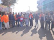 विश्व हिंदू परिषद बजरंगदल के द्वारा बांग्लादेश में हिंदुओं पर हो रहे निरंतर अत्याचारों के विरोध में पेंड्रा दुर्गा चौक में विरोध प्रदर्शन एवं पुतला दहन किया गया।