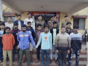 अंतरजिला केबल तार चोरी गिरोह का पर्दाफाश ; 11 आरोपी गिरफ्तार ; 12 टन चोरी का माल सहित 1 करोड़ 11 लाख की संपत्ति जब्त