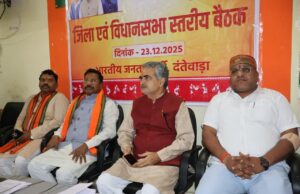 जिला संगठन प्रभारी शिवनारायण पांडेय के दंतेवाड़ा आगमन पर भाजपा कार्यकर्ताओं ने किया आत्मीय स्वागत