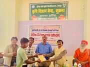 कृषि विज्ञान केंद्र सुकमा में जैविक कीट नियंत्रण पर विशाल प्रशिक्षण कार्यक्रम