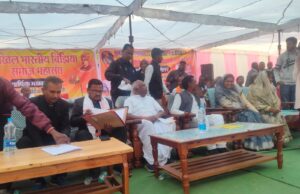 ग्राम लक्ष्मणगढ़ में अखिल भारतीय आदिवासी बिंझिया समाज महासंघ व वार्षिक महासम्मेलन का किया गया आयोजन