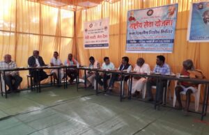 एन.एस.एस. सात दिवसीय विशेष शिविर का सफल आयोजन, स्वच्छता व नशा मुक्ति का दिया संदेश