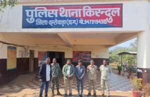 साइबर फ्रॉड के केस में दंतेवाड़ा पुलिस को मिली बड़ी सफलता.