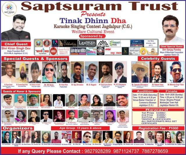 WhatsApp Image 2025-12-28 at 5.41.11 PM