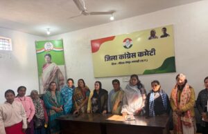 जिला महिला कांग्रेस एवं ब्लॉक कांग्रेस कमेटी पेंड्रा ने मनाया कांग्रेस पार्टी का स्थापना दिवस