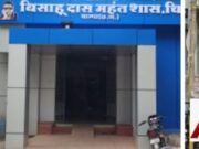 बी.डी.एम. हॉस्पिटल चांपा को मिली एंबुलेंस सुविधा, जनदबाव और जनदर्शन की जीत, गरीब मरीजों को मिली बड़ी राहत