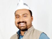 नगरीय निकाय चुनावों के लिए आम आदमी पार्टी का बड़ा फैसला, की गयी प्रभारियों की नियुक्ति