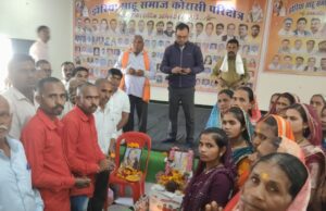 झेरिया (तेली) साहू समाज कोरासी परिक्षेत्र में श्रद्धांजलि सभा का आयोजन किया गया