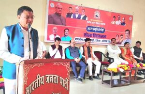 कोरबा विधानसभा स्तरीय संगोष्ठी में भारत रत्न अटल बिहारी बाजपेयी जी के विराट व्यक्तित्व व कृतित्व का हुआ स्मरण