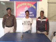 चाकू के साथ युवक गिरफ्तार