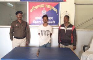 चाकू के साथ युवक गिरफ्तार