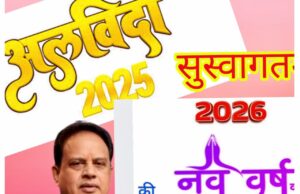 मां_बाप से बड़ा भगवान नहीं…भारतीय संस्कृति एवं परंपरा के अनुसरण से ही सुख शांति और समृद्धि होगी हासिल…अधिवक्ता चितरंजय सिंह