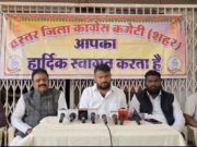 अपने चहेते को लाभ पहुंचाने एनएमडीसी ने निविदा में बदल दिया क्लाज: सुशील मौर्य