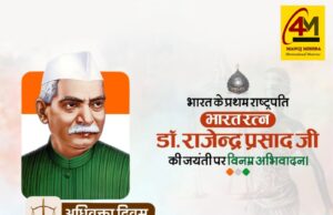 अधिवक्ता दिवस: डॉ. राजेंद्र प्रसाद की जयंती पर न्याय और संविधान को समर्पित एक प्रेरणास्रोत