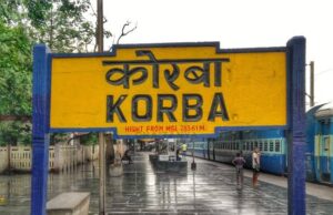 विशेष रिपोर्ट — कोरबा रेलवे स्टेशन की ‘धरातल पर उतरी’ सौर ऊर्जा योजना की हकीकत