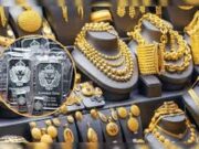 क्रिसमस से पहले सर्राफा बाजार में तेजी, सोना-चांदी के दाम लगातार बढ़े