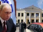 पुतिन के सरकारी आवास पर 91 ड्रोन हमले का रूस का दावा, जवाबी कार्रवाई की चेतावनी