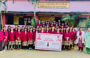 कस्तूरबा गांधी बालिका विद्यालय रानीबहाल में ‘मेरे अधिकार, मेरी सुरक्षा’ विषय पर जागरूकता सत्र