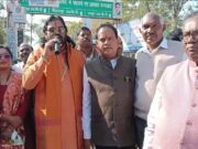 धर्मांतरण और पक्षपाती कार्रवाई के विरोध में शक्ति नगर बंद, सर्व समाज की जनआक्रोश सभा में उठी सख्त कार्रवाई की मांग