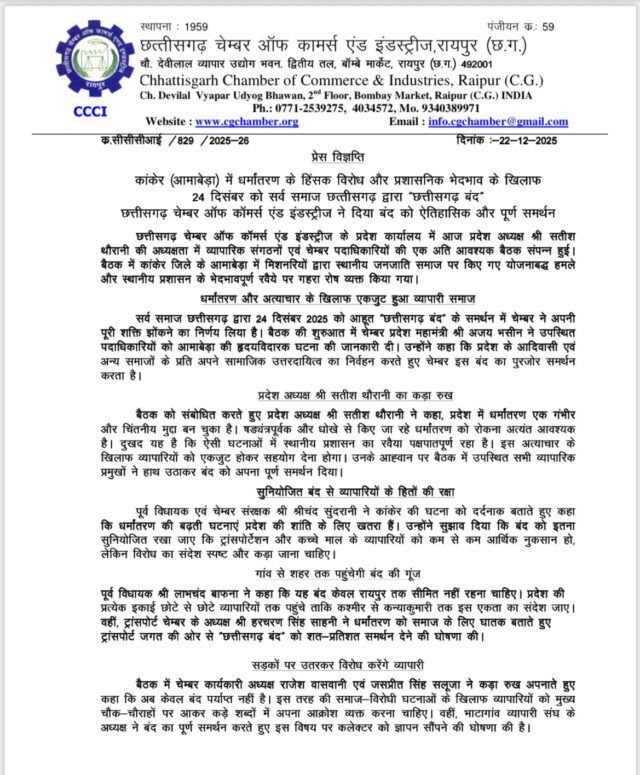 f77b54e2-2034-4c93-ae0c-727990c19538