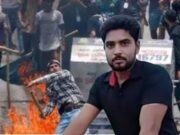 बांग्लादेश में भीड़ की हिंसा जारी: अमृत मंडल की पीट-पीटकर हत्या, एक हफ्ते में दूसरी लिंचिंग