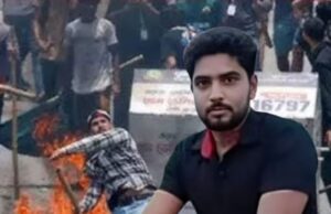 बांग्लादेश में भीड़ की हिंसा जारी: अमृत मंडल की पीट-पीटकर हत्या, एक हफ्ते में दूसरी लिंचिंग