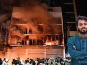 बांग्लादेश में हादी की हत्या से उबाल, यूनुस सरकार और ISI पर साजिश के आरोप, चार शहरों में हिंसा और आगजनी