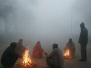 छत्तीसगढ़ में ठंड का असर बढ़ा, अगले तीन दिनों में और गिरेगा तापमान