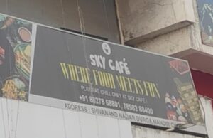 नए साल की रात: खोखली आज़ादी के नशे में डूबता समाज