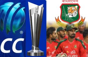 T20 वर्ल्ड कप 2026: भारत में खेलने से बांग्लादेश का इनकार, सुरक्षा और सम्मान को बताया बड़ा मुद्दा