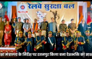 रतनपुर में सेना के बैंड की गूंज, ‘वंदे मातरम’ की 150वीं वर्षगांठ पर उमड़ा देशभक्ति का सैलाब