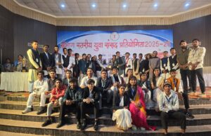 सुकमा के छात्रों ने संभाग स्तरीय युवा संसद में हासिल किया द्वितीय स्थान