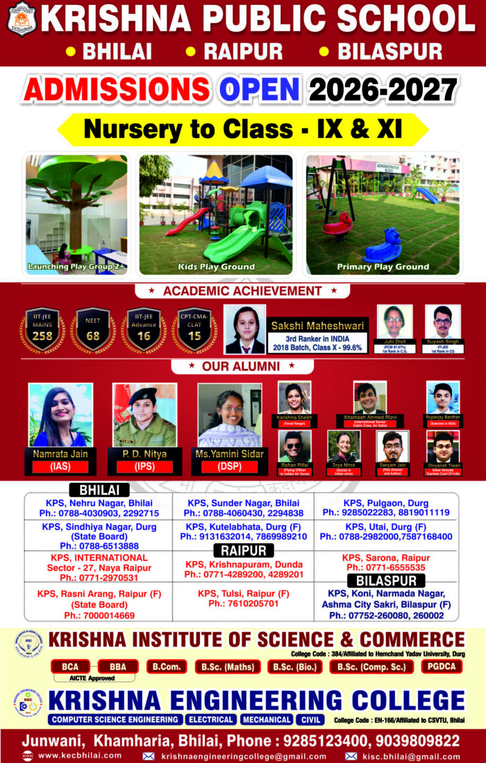 32.85cm x 52.40 cm paper ad.jpg