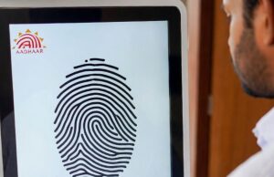 आधार में बड़ा बदलाव: फेस रिकग्निशन बनेगा पहचान का मुख्य जरिया