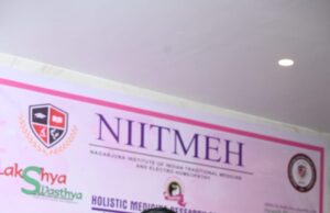 इलेक्ट्रोहोम्योपैथी व हॉलिस्टिक मेडिसिन चिकित्सकों का राष्ट्रीय अधिवेशन 18 जनवरी को