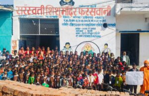 स्वामी विवेकानंद एवं युवा दिवस पर निकाली गई रैली