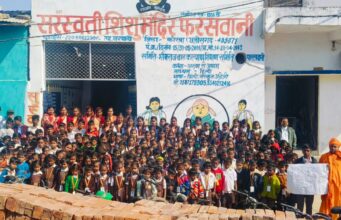 स्वामी विवेकानंद एवं युवा दिवस पर निकाली गई रैली