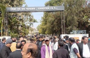 राजनांदगांव जिला न्यायालय को बम से उड़ाने की धमकी, कोर्ट परिसर खाली, बम स्क्वायड तैनात