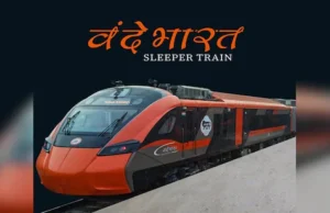 पीएम मोदी आज देश की पहली वंदे भारत स्लीपर ट्रेन को दिखाएंगे हरी झंडी, हावड़ा–गुवाहाटी के बीच चलेगी हाई-स्पीड लग्जरी ट्रेन